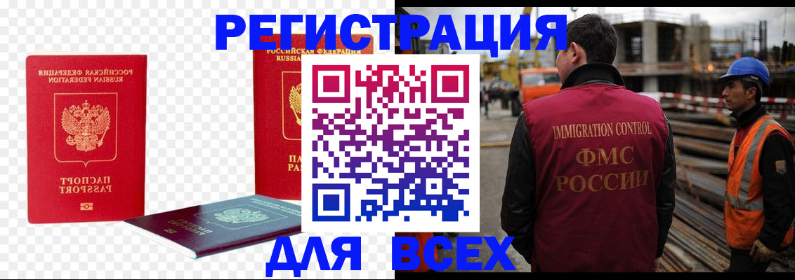 форма 3 в Новокузнецке